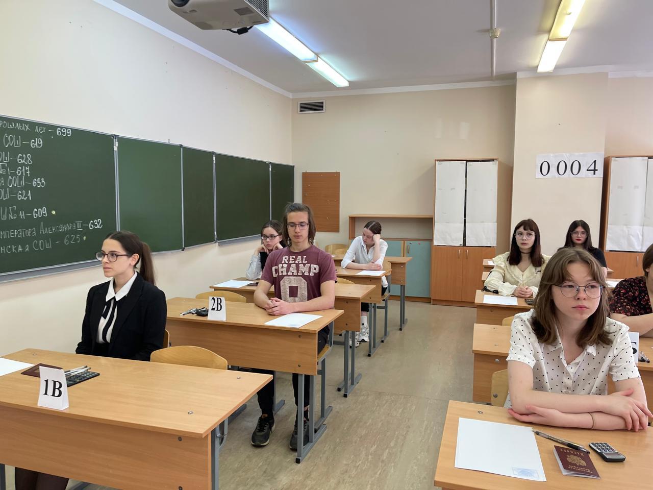 Как сдавали экзамен по русскому языку в Гатчинской школе № 2
