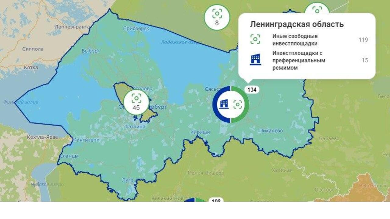 Ленинградская область на Инвестиционной карте России