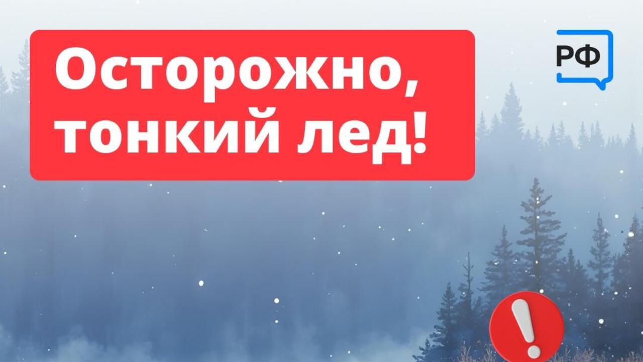 Безопасно проводим каникулы!