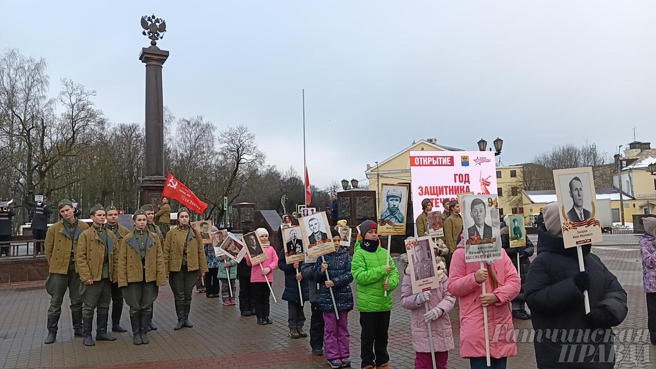 В Гатчине стартовал юбилейный год Победы