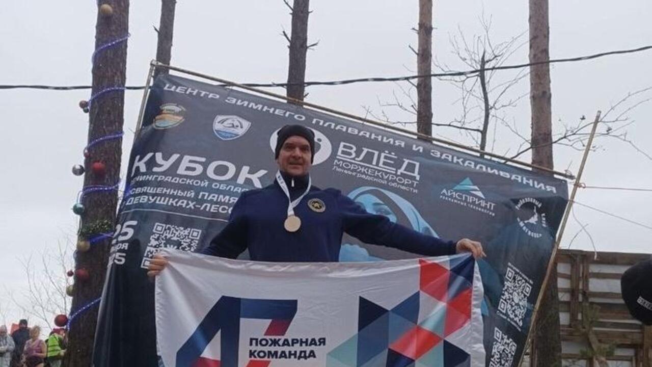 Награды гатчинских моржей