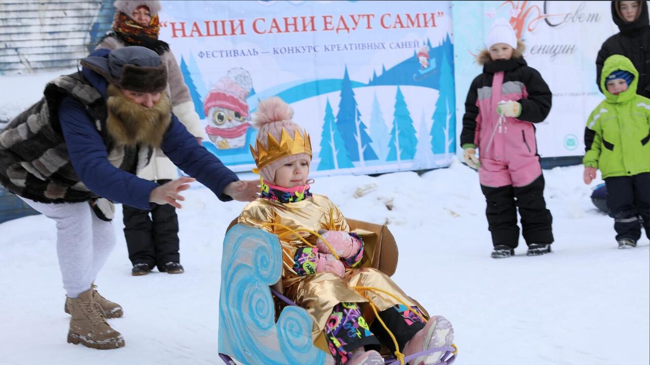 Наши сани едут сами!