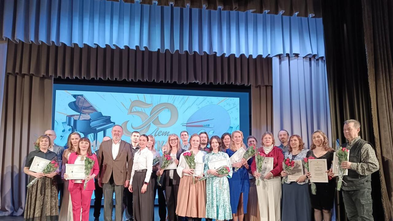 Коммунаровской школе искусств – 50 лет!