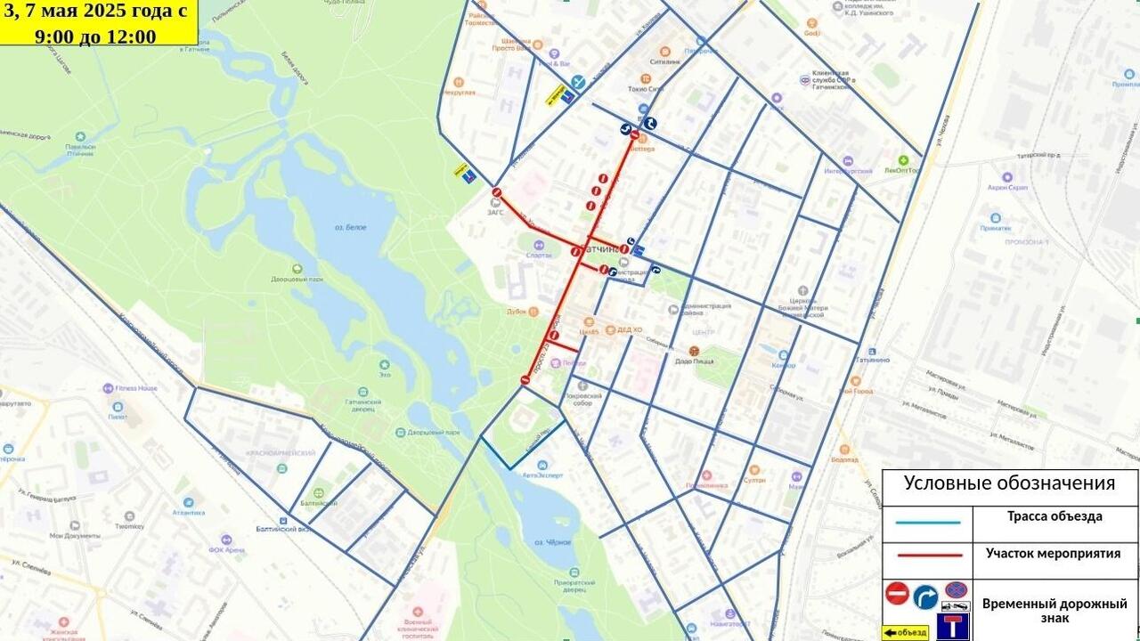 В Гатчине пройдет репетиция парада Победы 3 и 7 мая