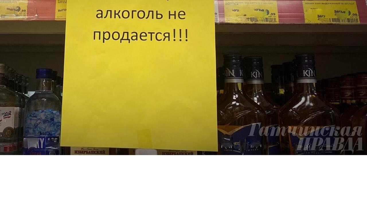 Алкоголь в Ленобласти будут продавать с 11 часов