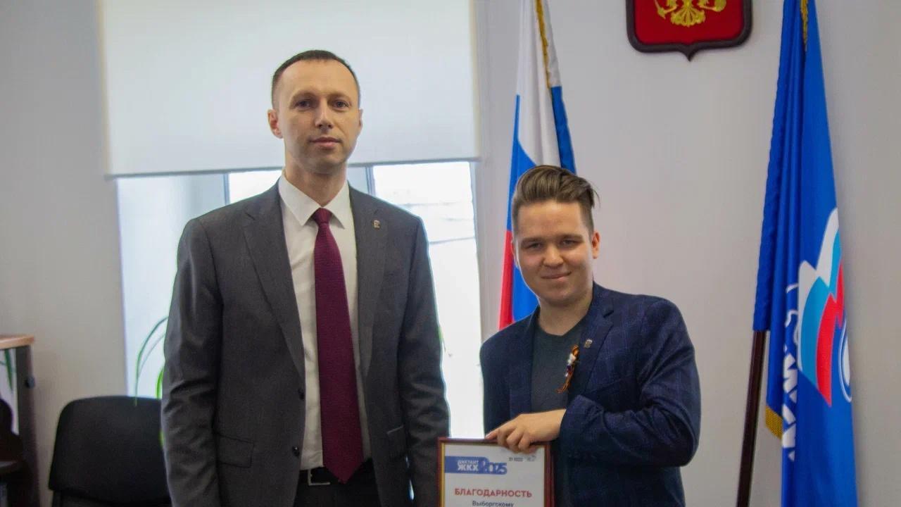 В Ленинградской области наградили победителей «Диктанта ЖКХ»