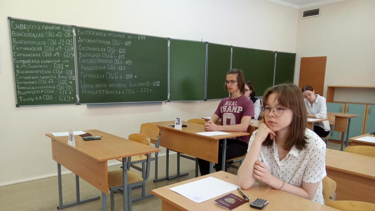 ЕГЭ по математике прошёл в штатном режиме