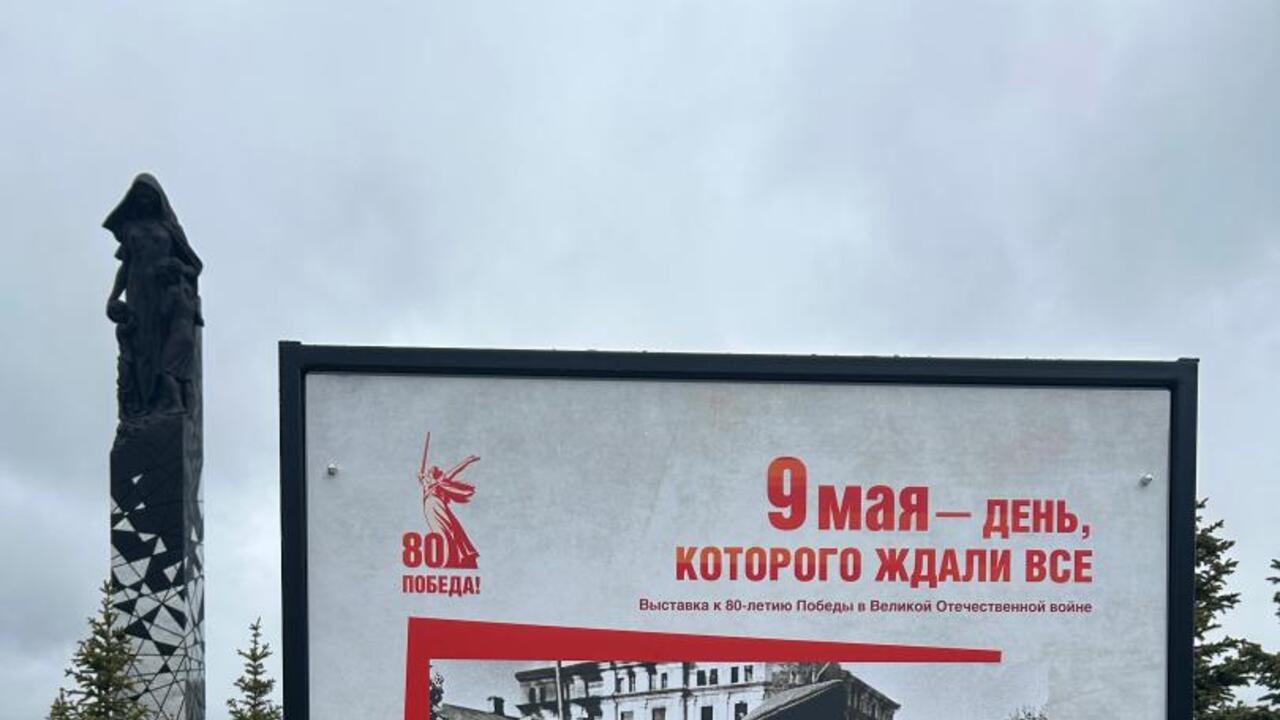 Фотохроника Победы - по пути к Мемориалу в Зайцево