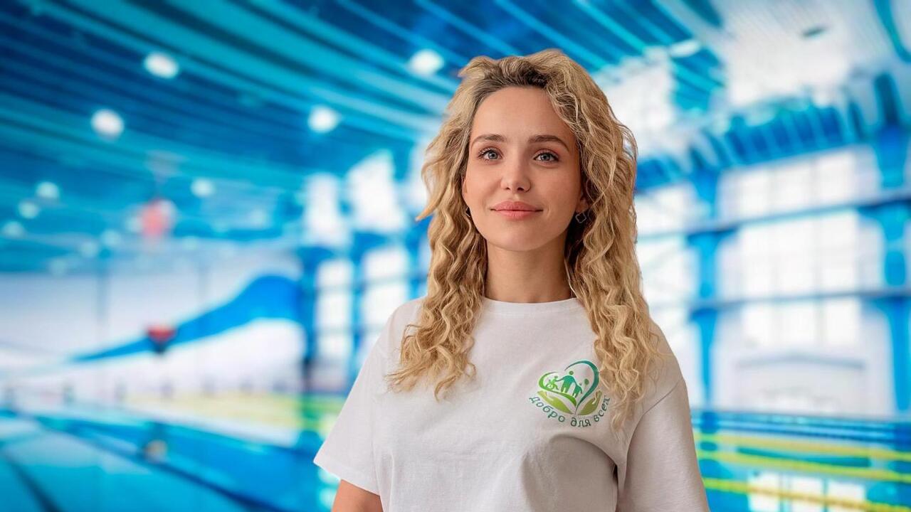 Сила воды — сила любви