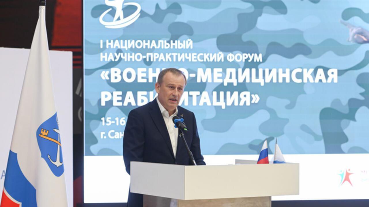 Ленобласть — центр реабилитации для ветеранов СВО со всей страны