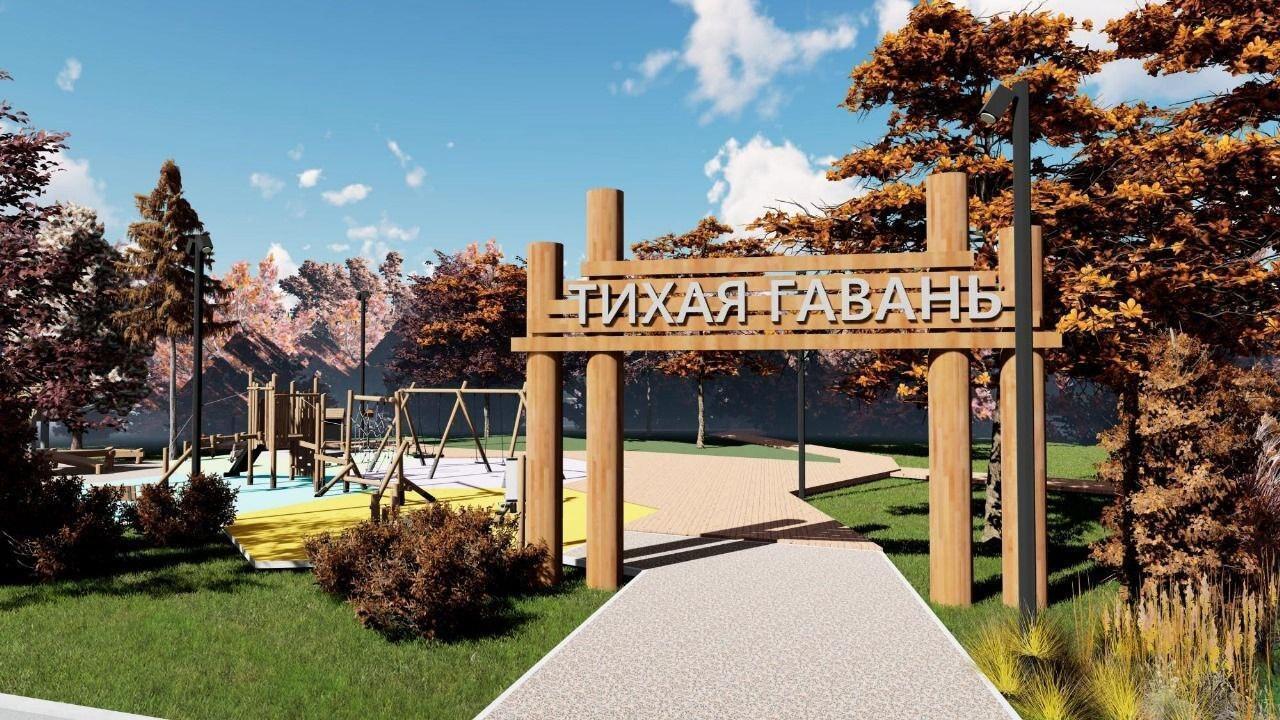 Выбираем благоустройство своего города!
