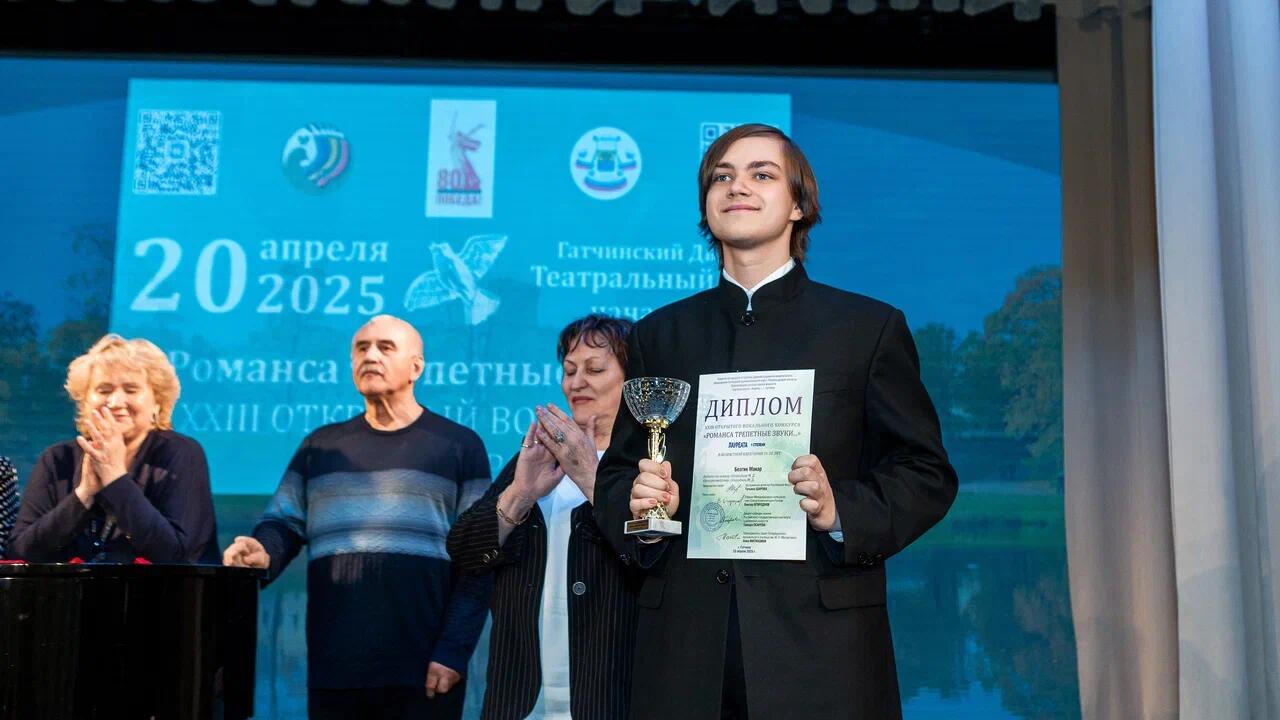Макар Безгин – лауреат конкурса романса