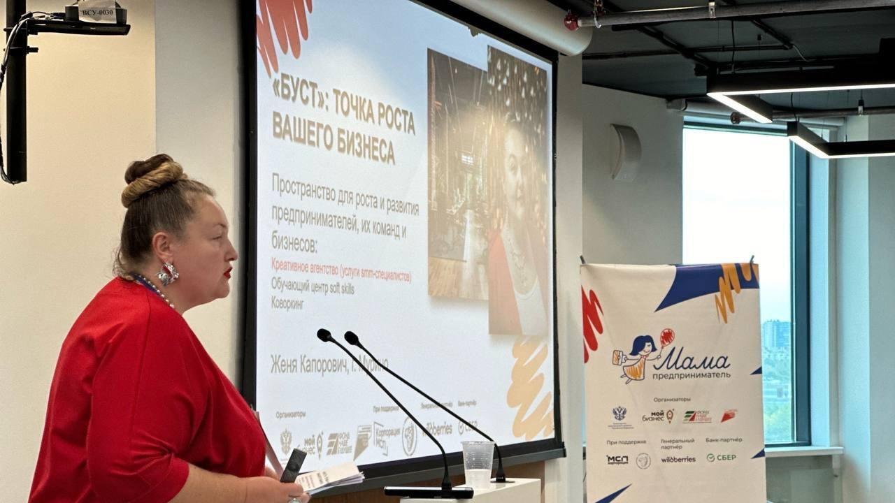 Программа «Мама-предприниматель» стартует в Ленобласти уже 26 мая