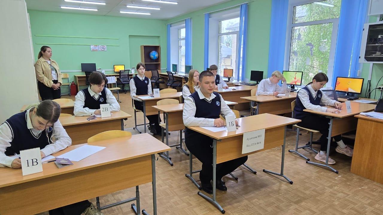 В Гатчинском муниципальном округе состоялся ОГЭ  по предметам по выбору