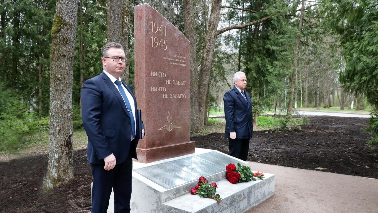 ПИЯФ увековечил имена ветеранов войны