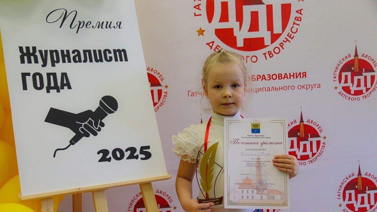 Лучшие юнжуры Гатчинского округа