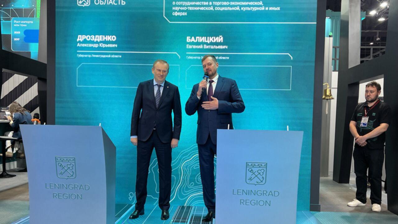 Ленинградская и Запорожская области договорились о сотрудничестве