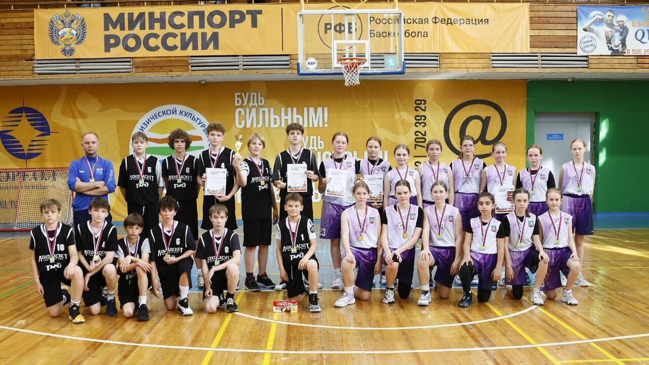 Весеннее Первенство  по баскетболу