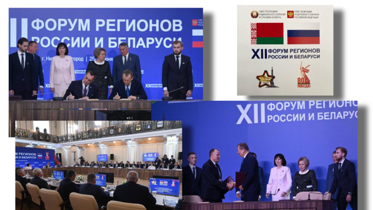Ленобласть расширяет сотрудничество с регионами Беларуси