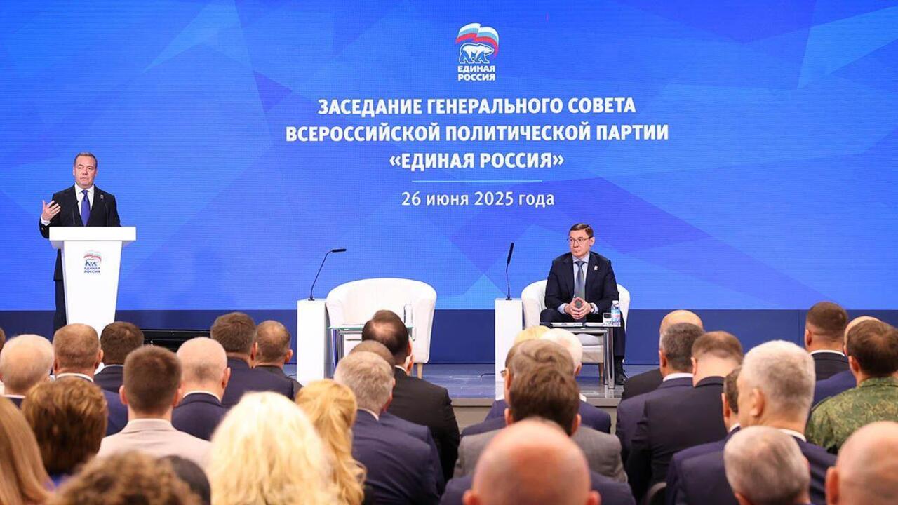 «Единая Россия» подвела промежуточные итоги работы и представила свои планы