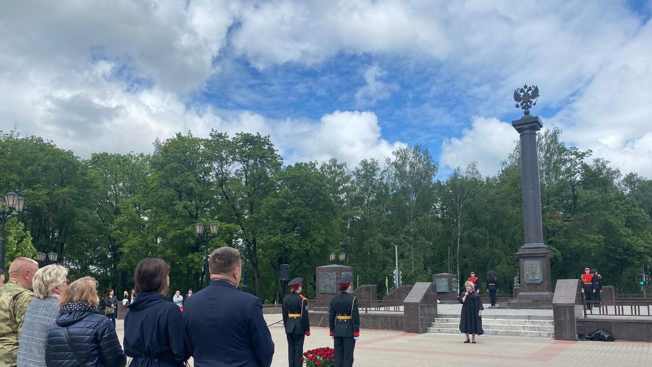 День памяти и скорби в Гатчине
