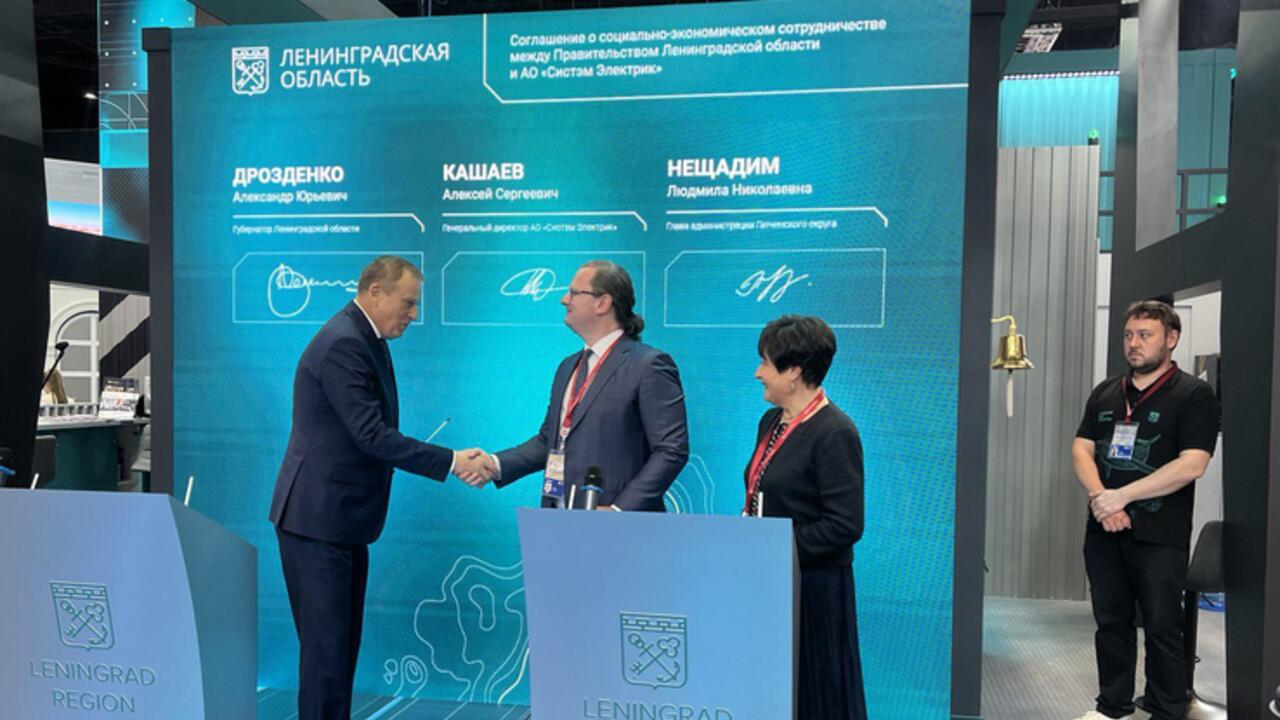 Ответственный бизнес инвестирует в производство и поддерживает социальные инициативы