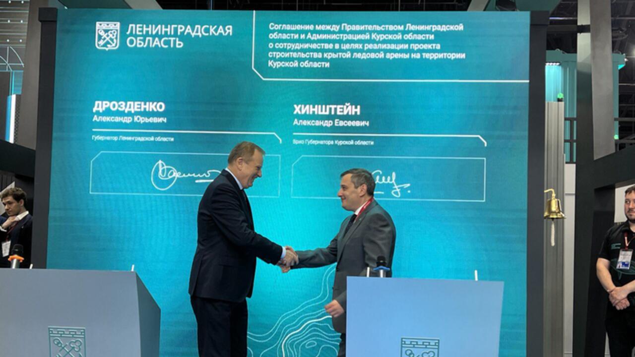 Строительный опыт ленинградцев — для восстановления Курской области