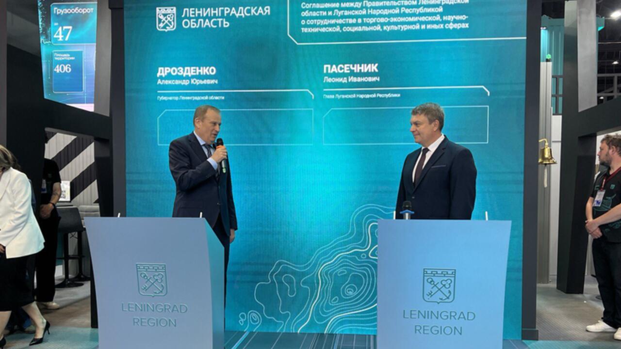 Ленобласть развивает сотрудничество с Луганской Народной Республикой