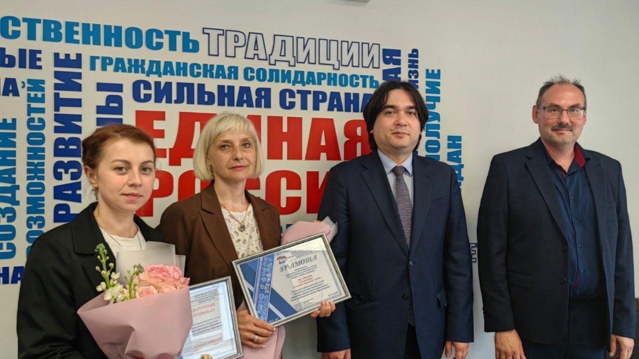 Награды - региональным победителям Всероссийского конкурса музеев «Знать, чтобы помнить»
