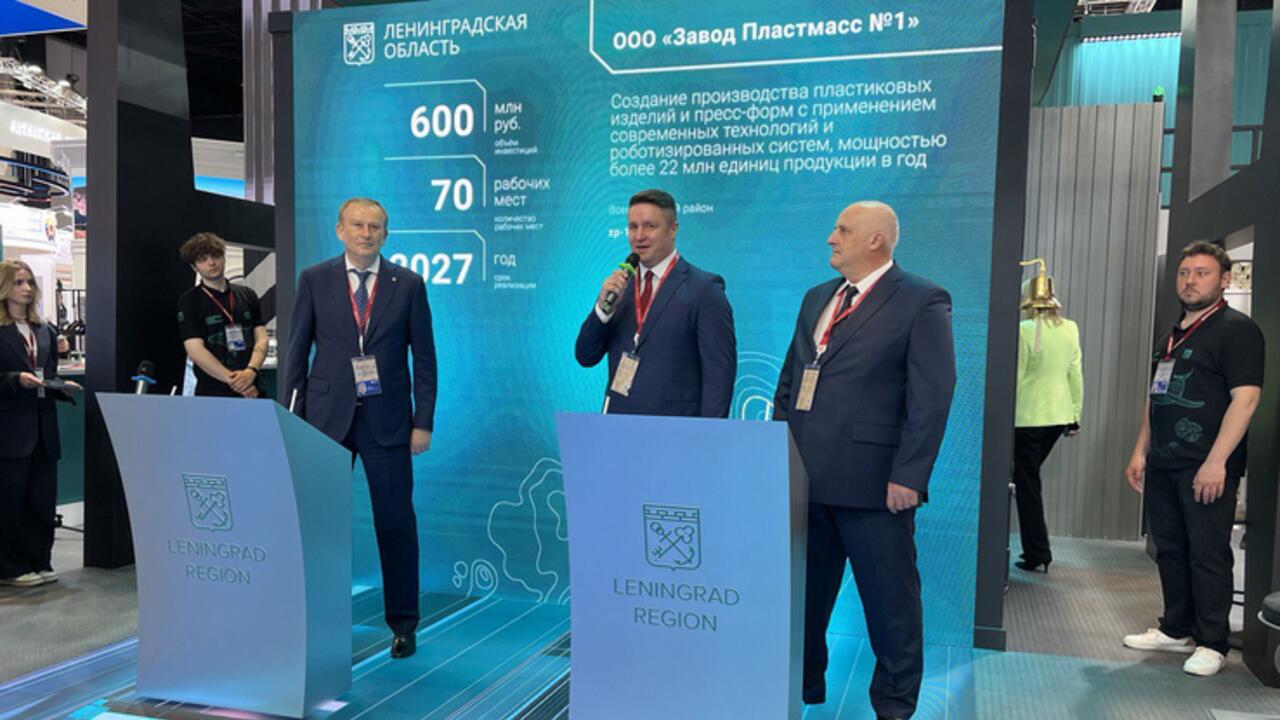 Роботы в Ленобласти напечатают пресс-формы