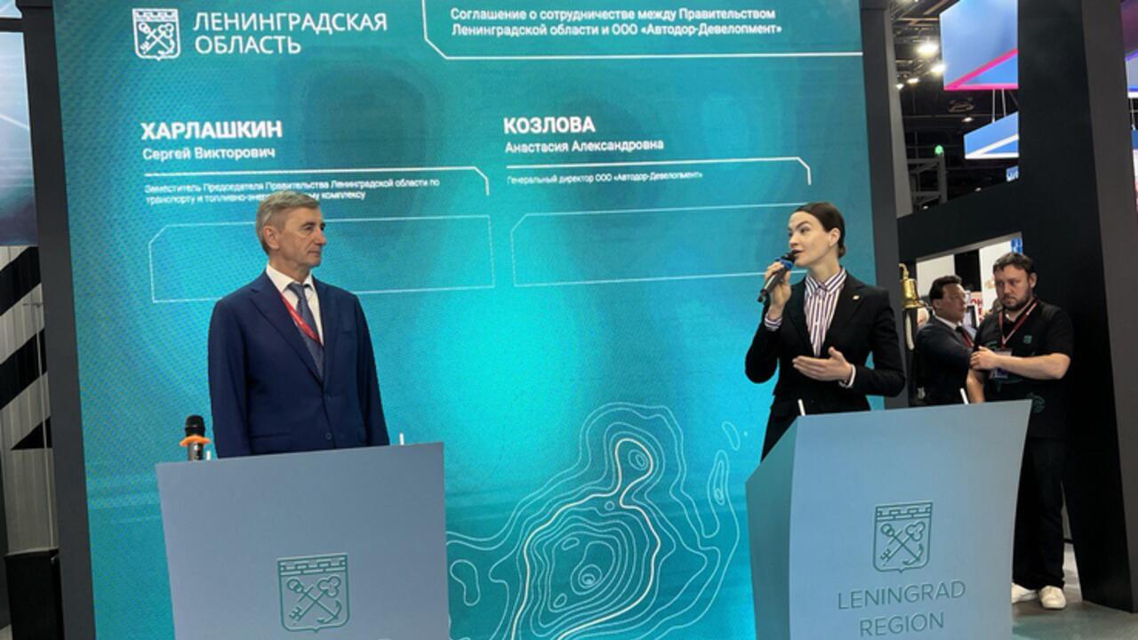 Ленобласть развивает дорожный сервис