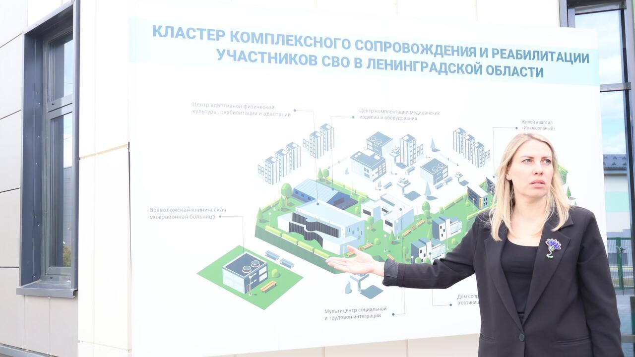 Восстановление, обучение, трудоустройство