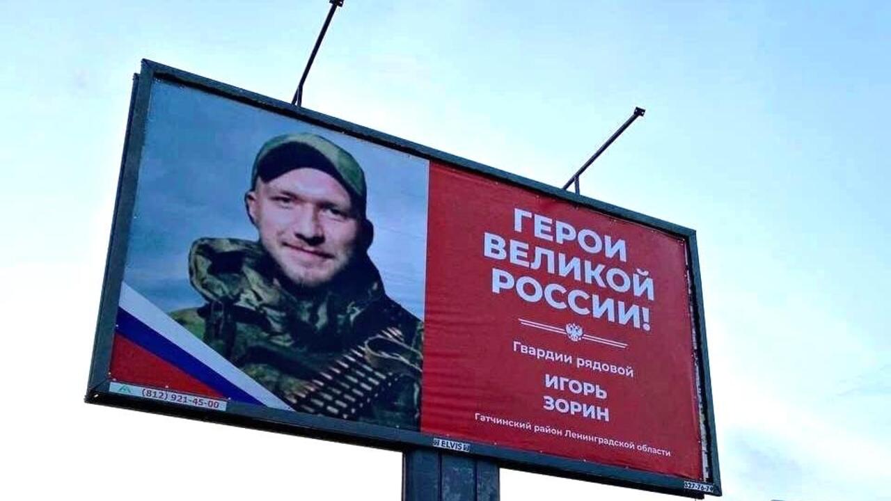 «Мои сыновья – герои!»