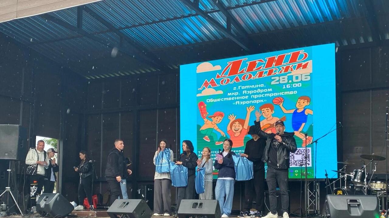 День молодёжи в Гатчине: ливень не помеха!