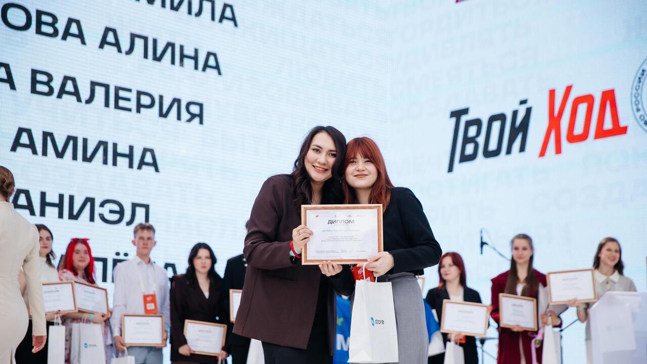 Студентка Гатчинского педколледжа им. К.Д. Ушинского вошла в число лучших и получила премию от проекта «Твой Ход»