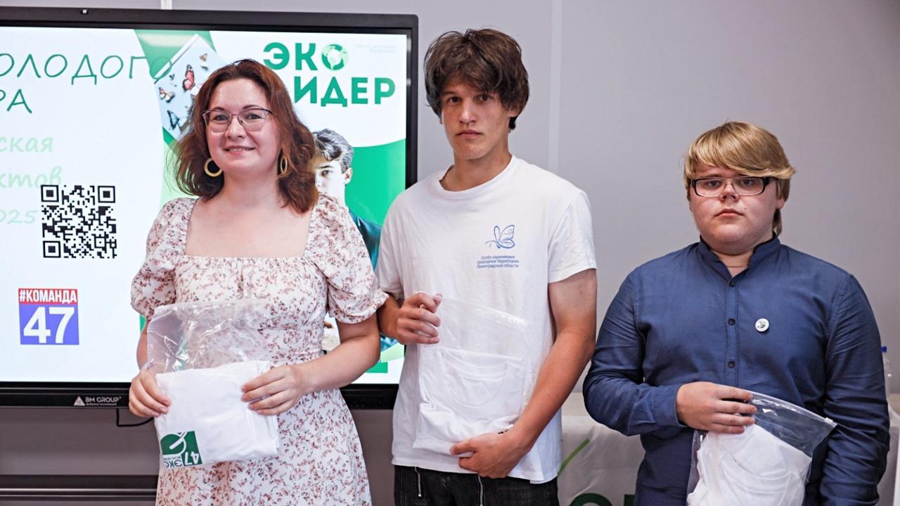 От ботанического сада –  до экополитики
