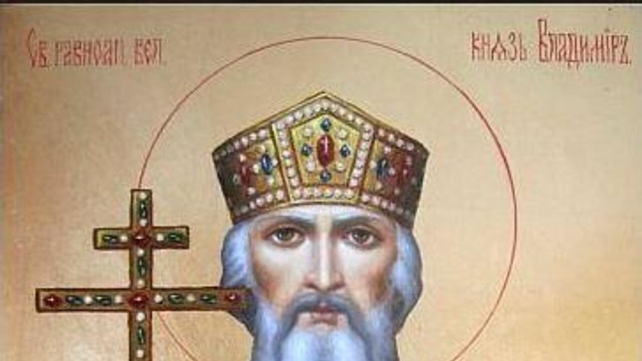 Президентская библиотека – о Крещении Руси и святом равноапостольном князе Владимире
