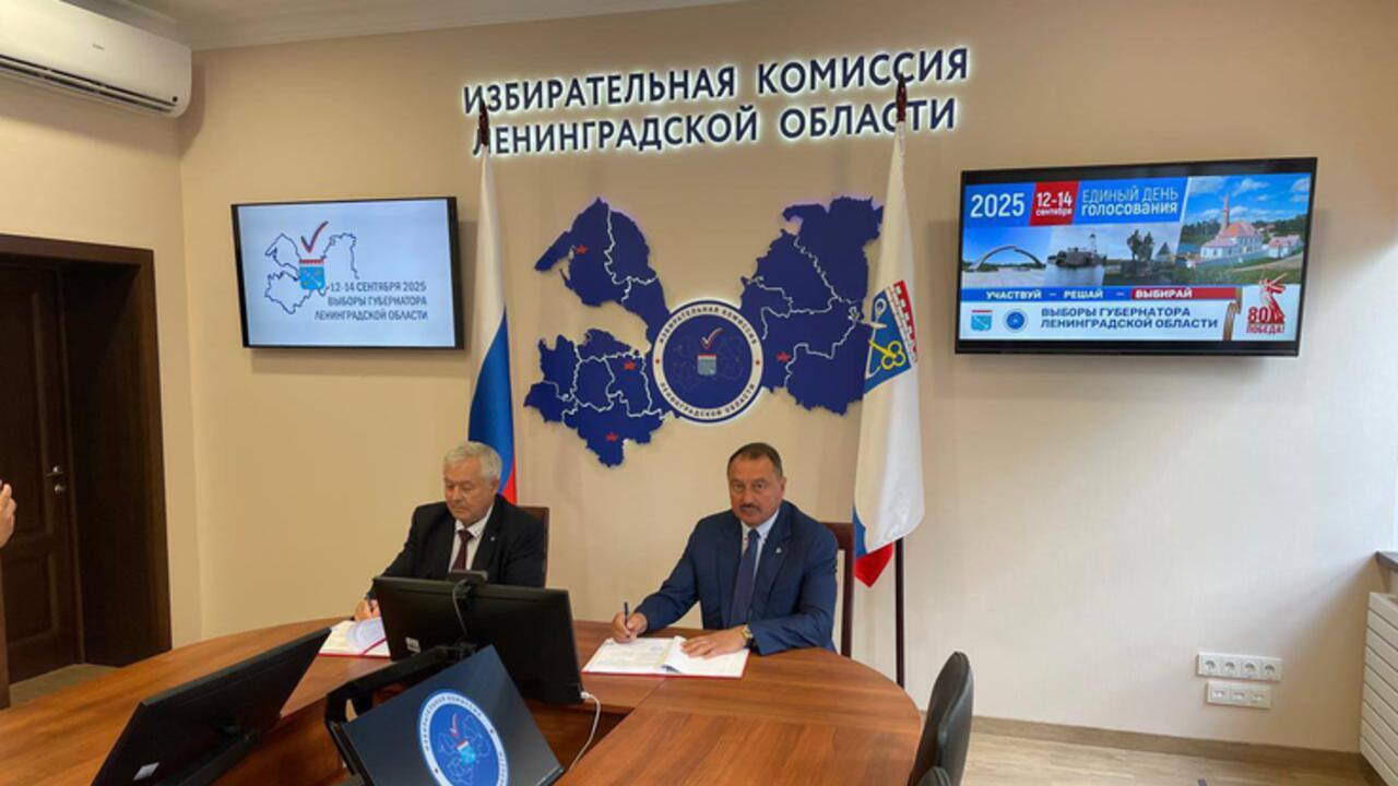 Выбрать место голосования на выборах губернатора Ленинградской области можно в МФЦ