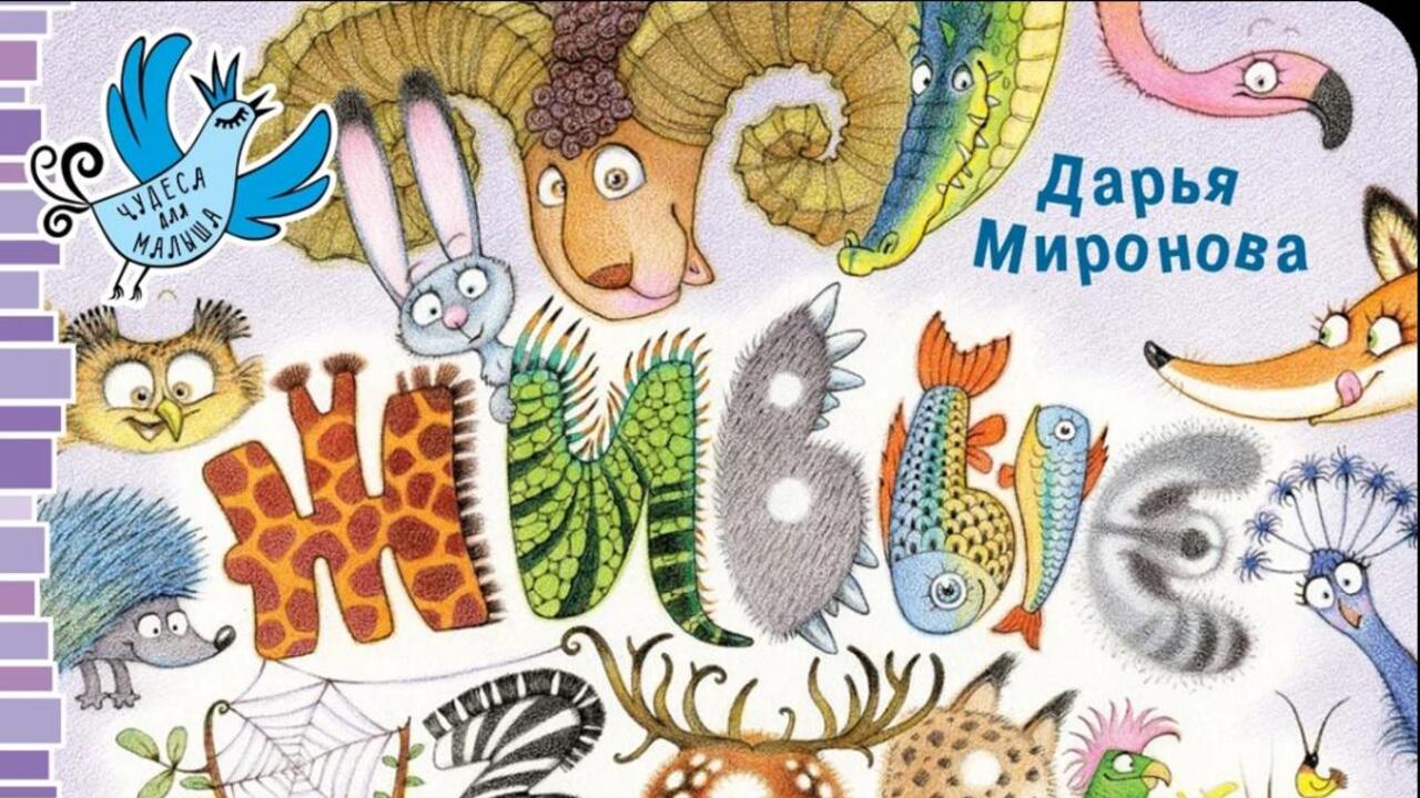 Летнее чтение – для всех!