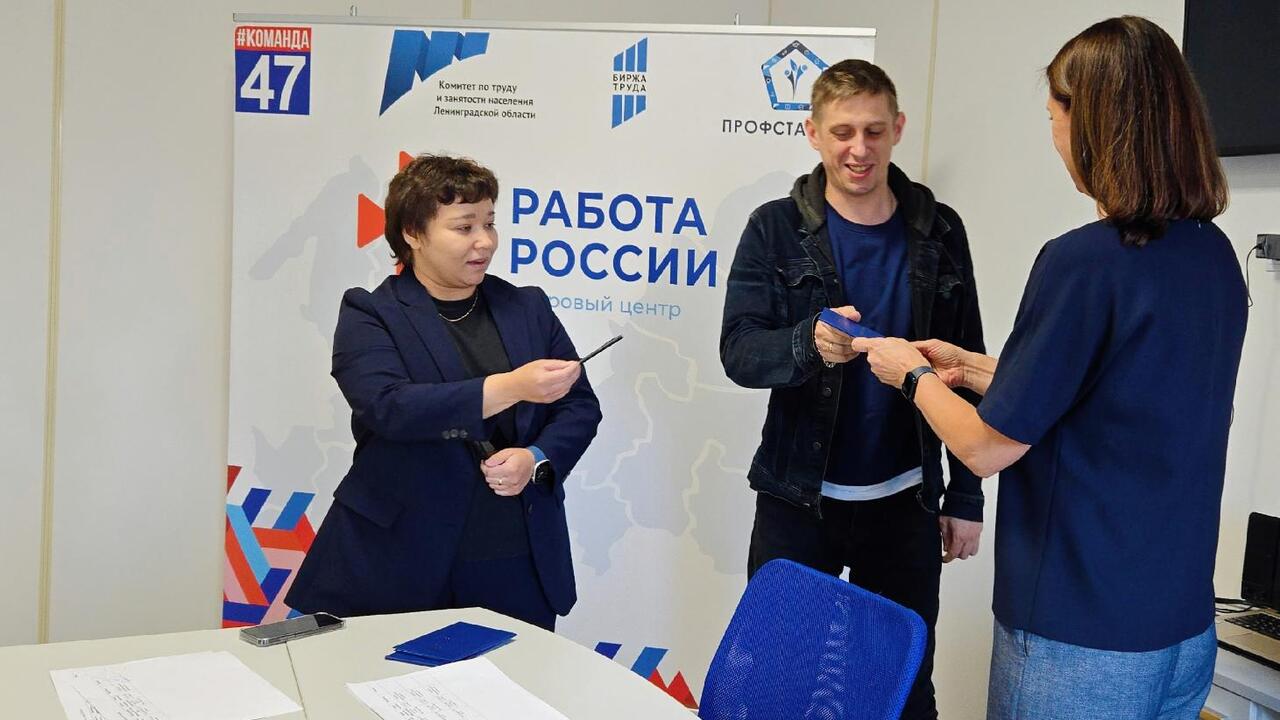 Кадровый центр Ленинградской области обучает участников СВО востребованным профессиям региона