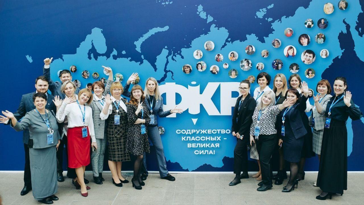 12 учителей из Ленинградской области отправятся на Всероссийский форум классных руководителей