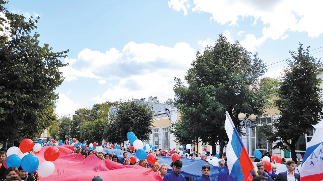 Вместе под флагом России