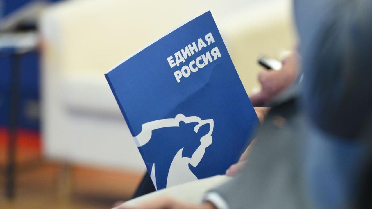 «Единая Россия» запустила конкурс «Народный депутат»