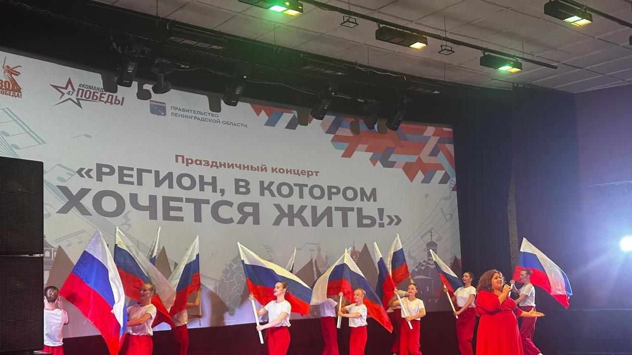 «Единая Россия» организовала праздничные мероприятия ко Дню Государственного флага в Ленобласти