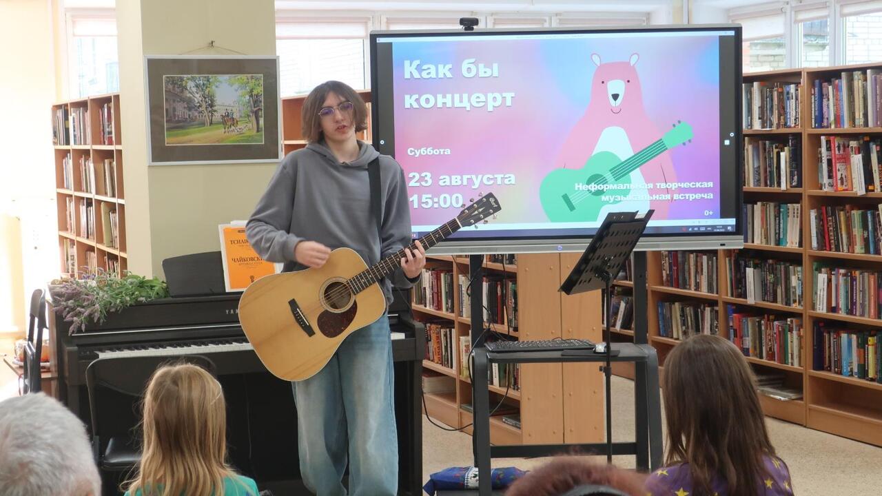 «Как бы концерт» –  для тех, кто не может жить без музыки