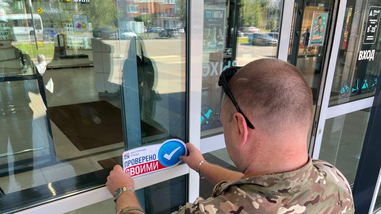 В Гатчине ветераны СВО проверили доступность социальной инфраструктуры