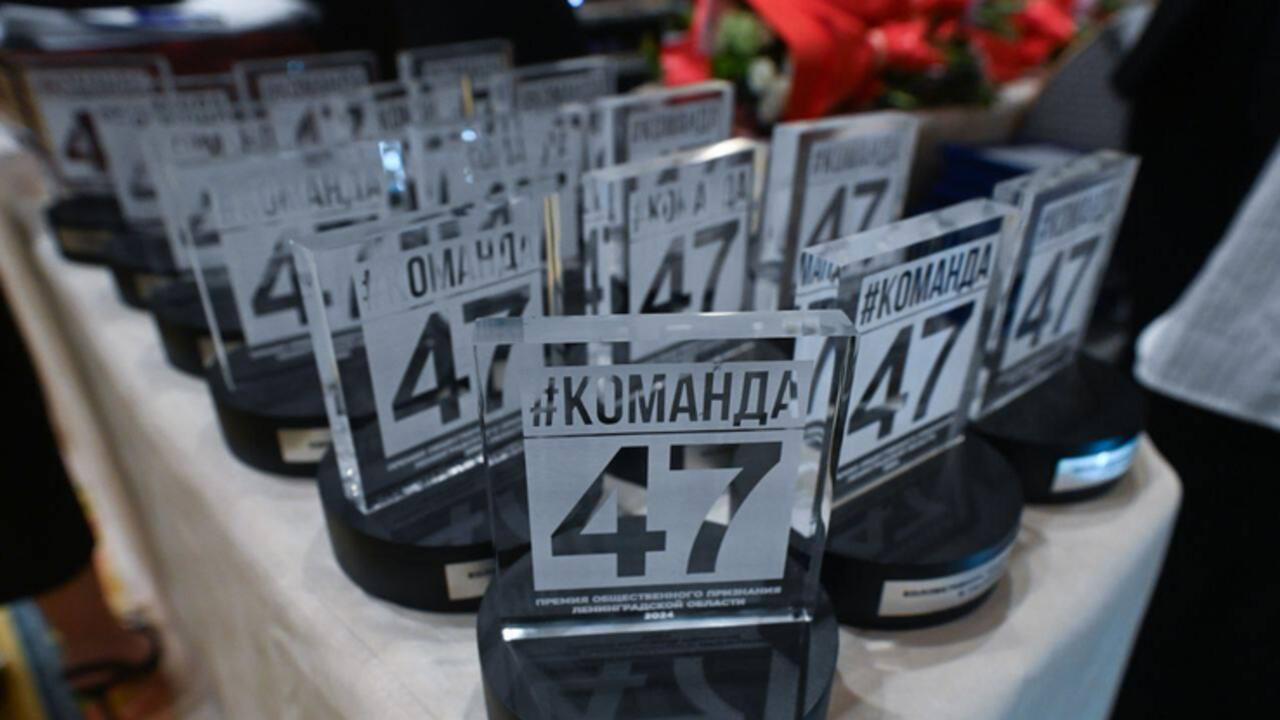 Благотворители Ленобласти могут заявить о себе