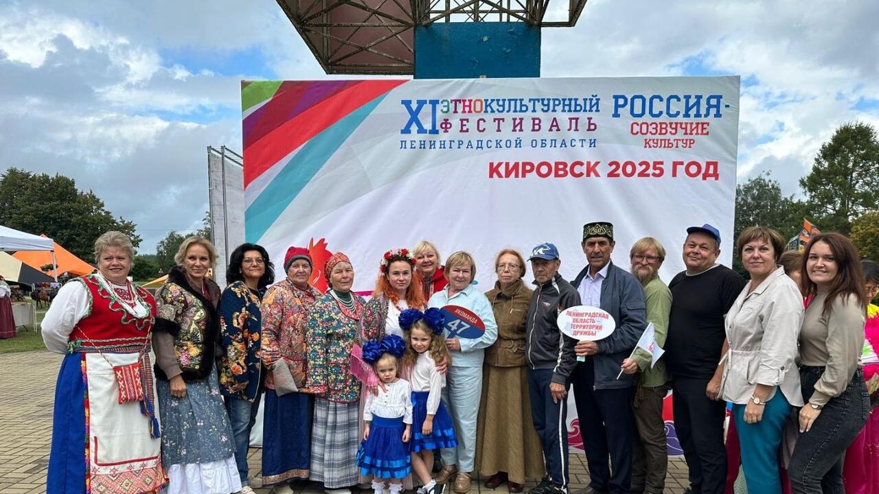 Ленобласть — регион традиций и единства