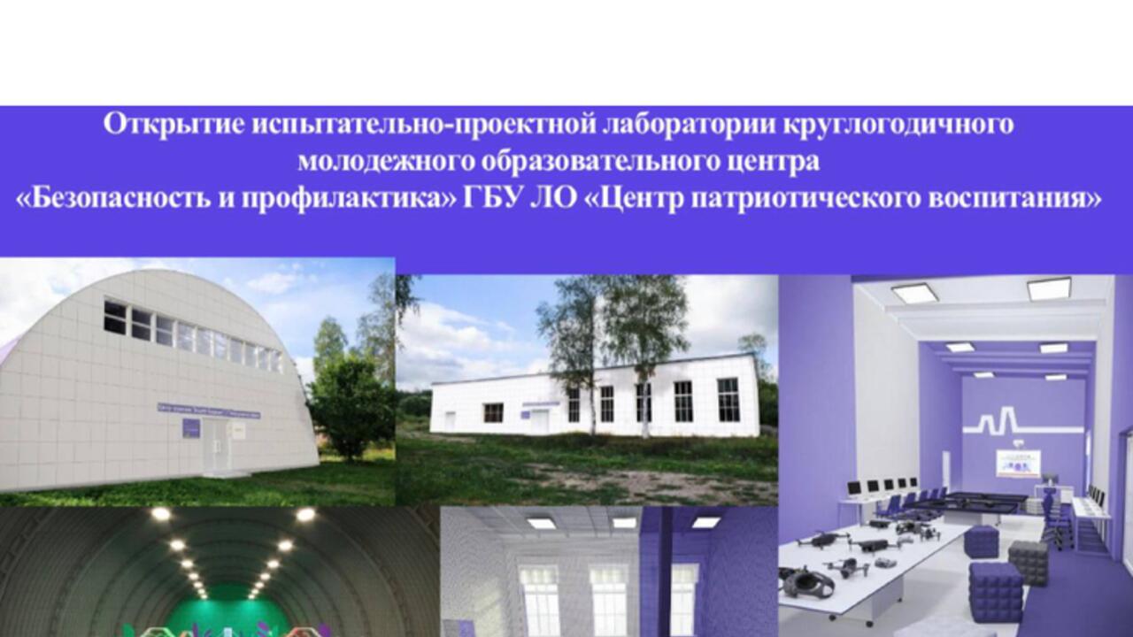 Ленобласть откроет испытательно-проектную лабораторию беспилотников