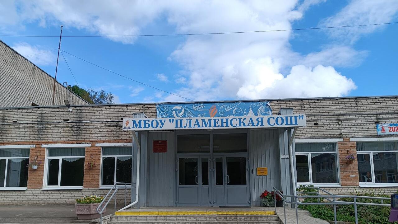 Школы Гатчинского округа готовятся к 1 сентября
